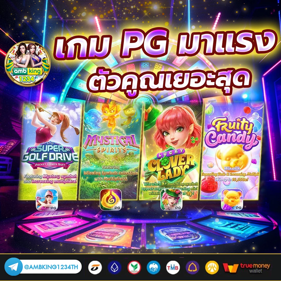 ยูทูปเบอร์อันดับ1ของโลก - แบนเนอร์โปรโมชั่น