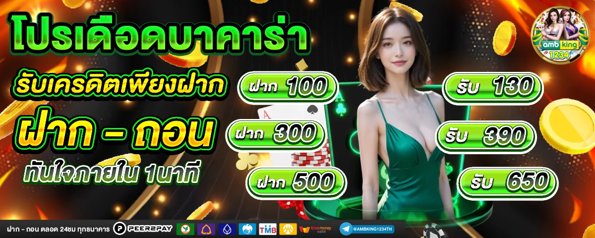 สล็อตเว็บ ใหญ่ - แบนเนอร์โปรโมชั่น