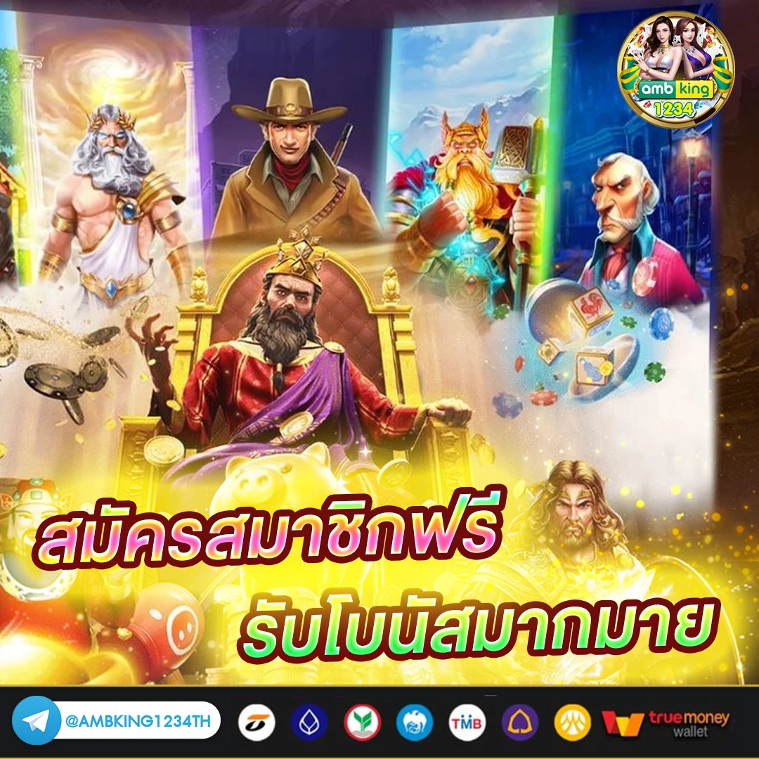 สล็อตออนไลน์อันดับ1 - แบนเนอร์โปรโมชั่น