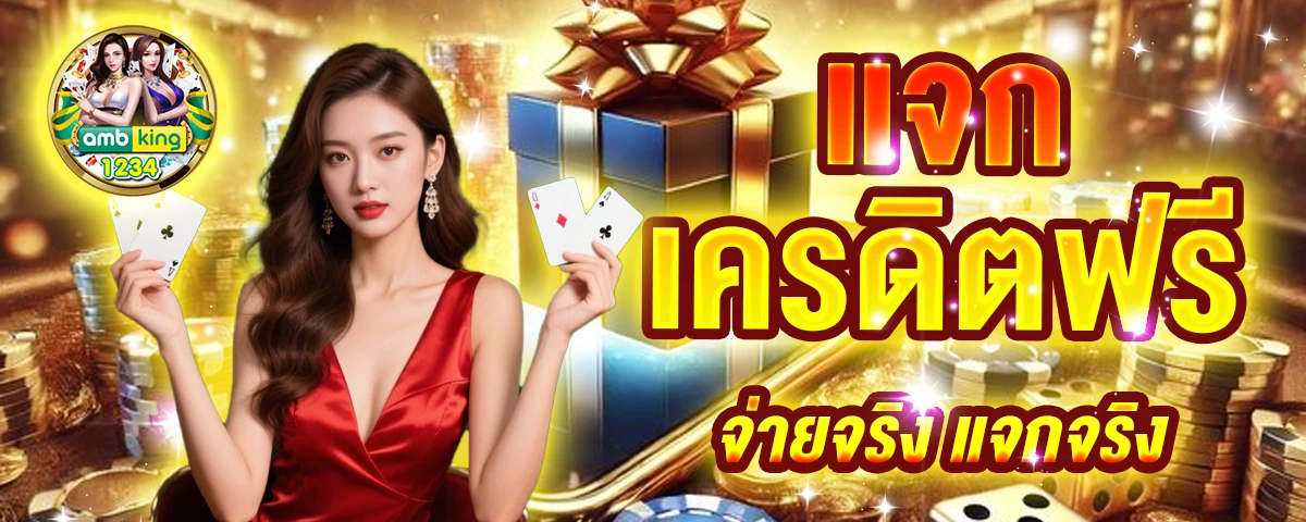 สล็อตวอเลท168 - แบนเนอร์โปรโมชั่น