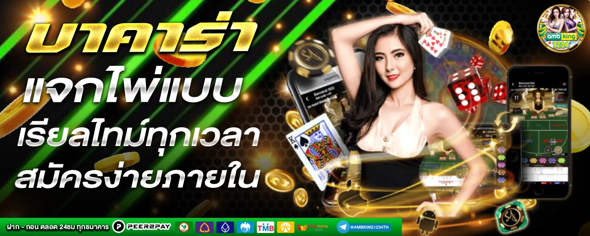 pg slot work - แบนเนอร์โปรโมชั่น