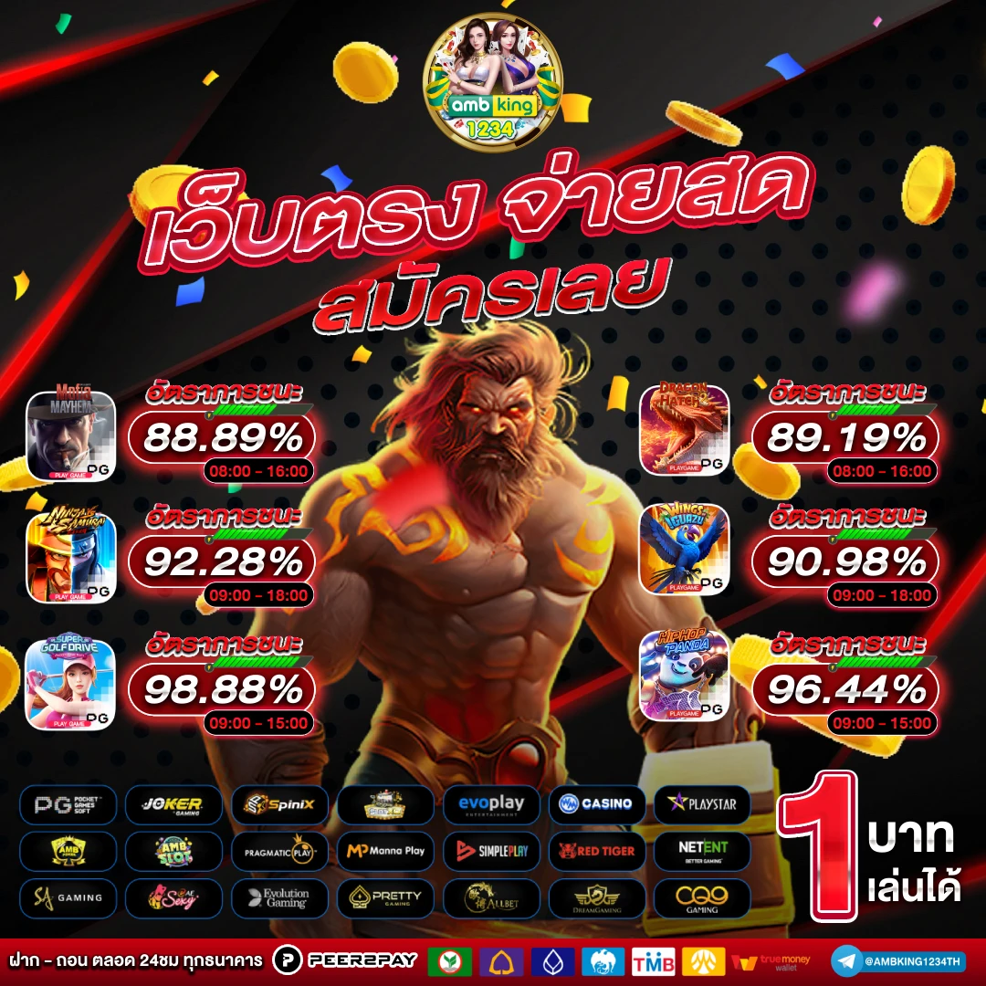 คาสิโนออนไลน์ต่างประเทศ - แบนเนอร์โปรโมชั่น