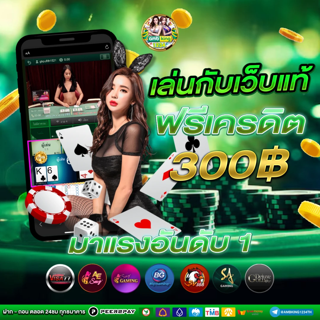 walletสล็อต - แบนเนอร์โปรโมชั่น