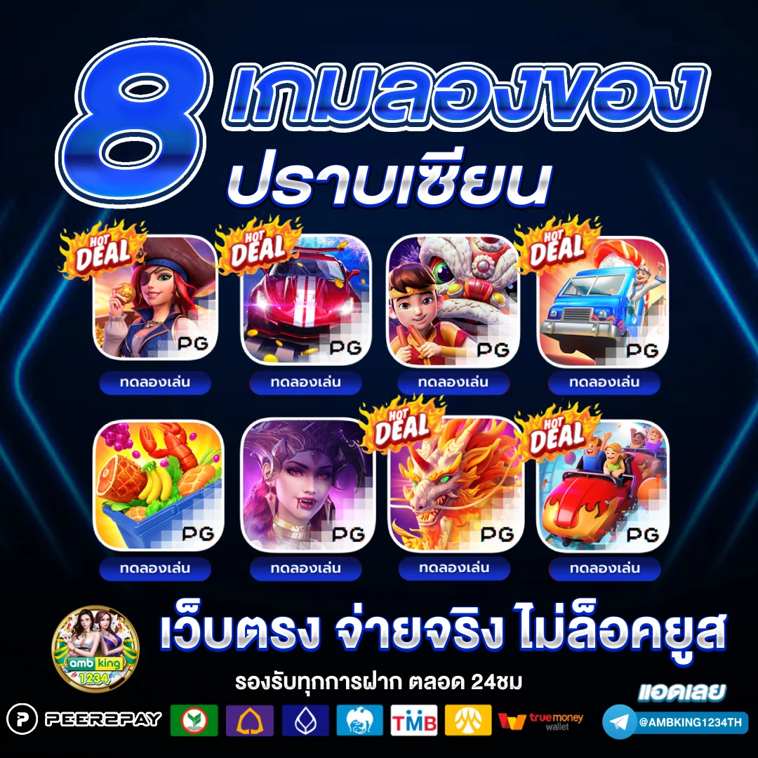 สล็อต pg เว็บตรง ไม่ผ่านเอเย่นต์ วอ เลท - แบนเนอร์โปรโมชั่น