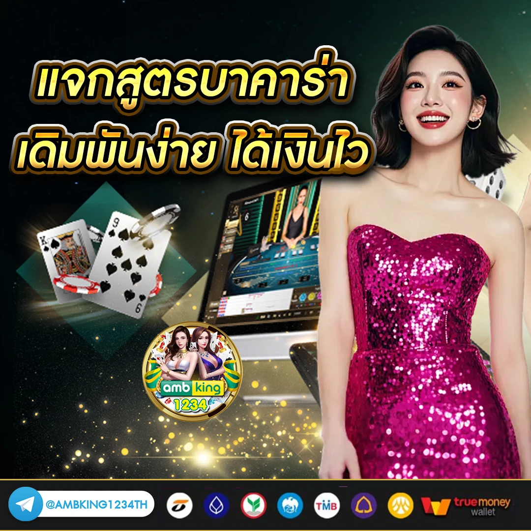 สล็อตpg ฝากถอนไม่มีขั้นต่ํา - แบนเนอร์โปรโมชั่น