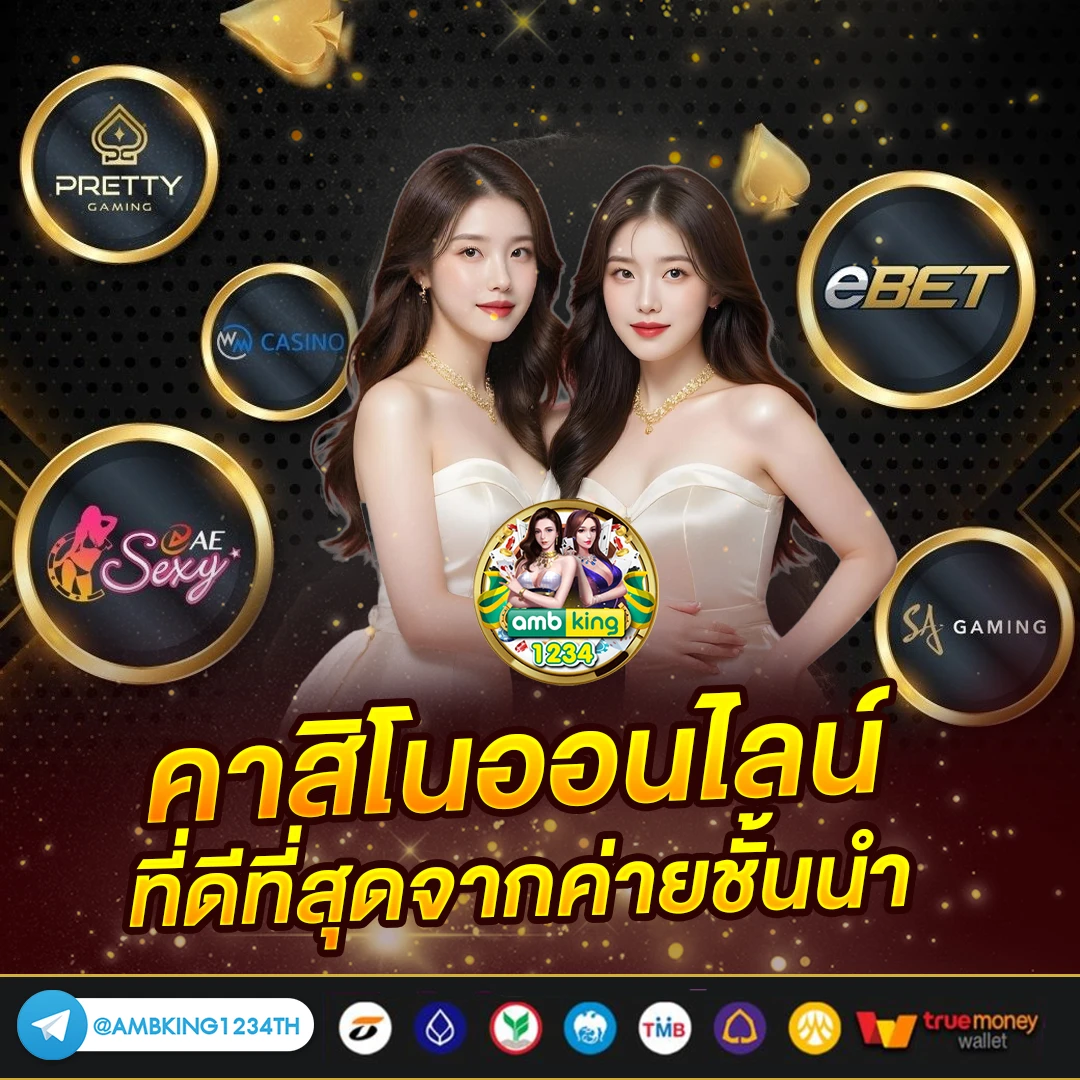 slot เว็ปตรง - แบนเนอร์โปรโมชั่น