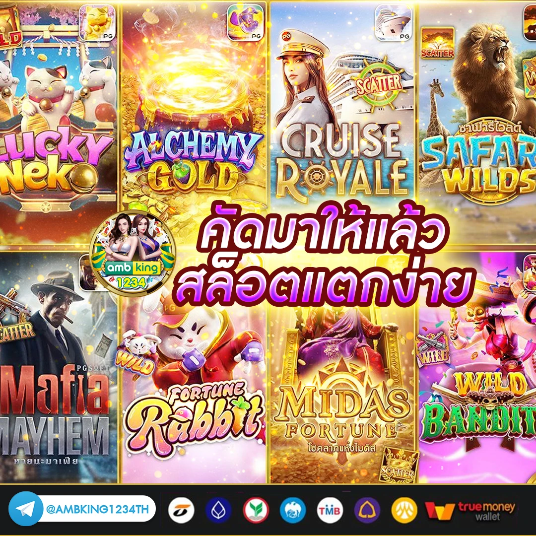 สมัครสล็อต888 - แบนเนอร์โปรโมชั่น