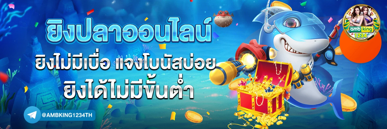 true slot wallet - แบนเนอร์โปรโมชั่น