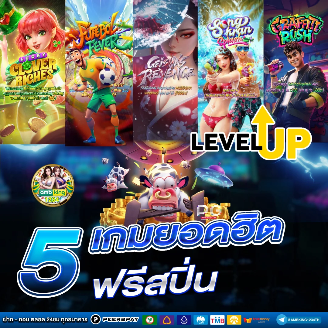 สล็อต95 - แบนเนอร์โปรโมชั่น