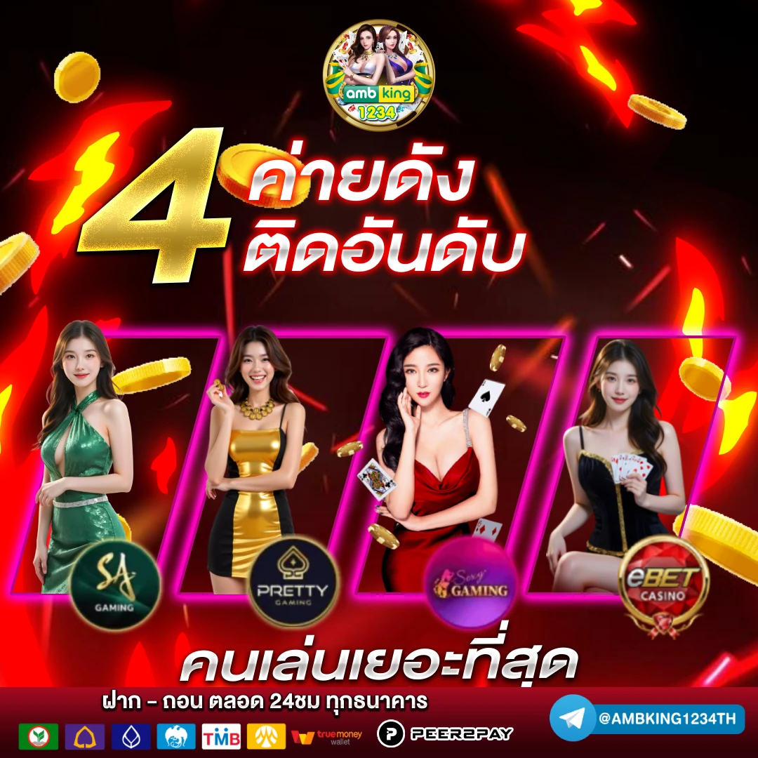 9 สล็อต - แบนเนอร์โปรโมชั่น