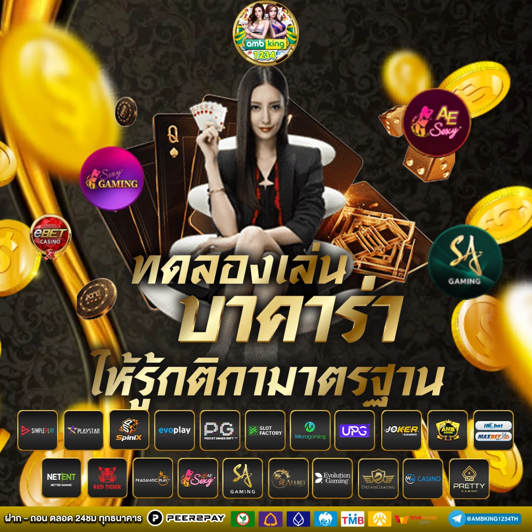 สล็อตออโต้168 - แบนเนอร์โปรโมชั่น