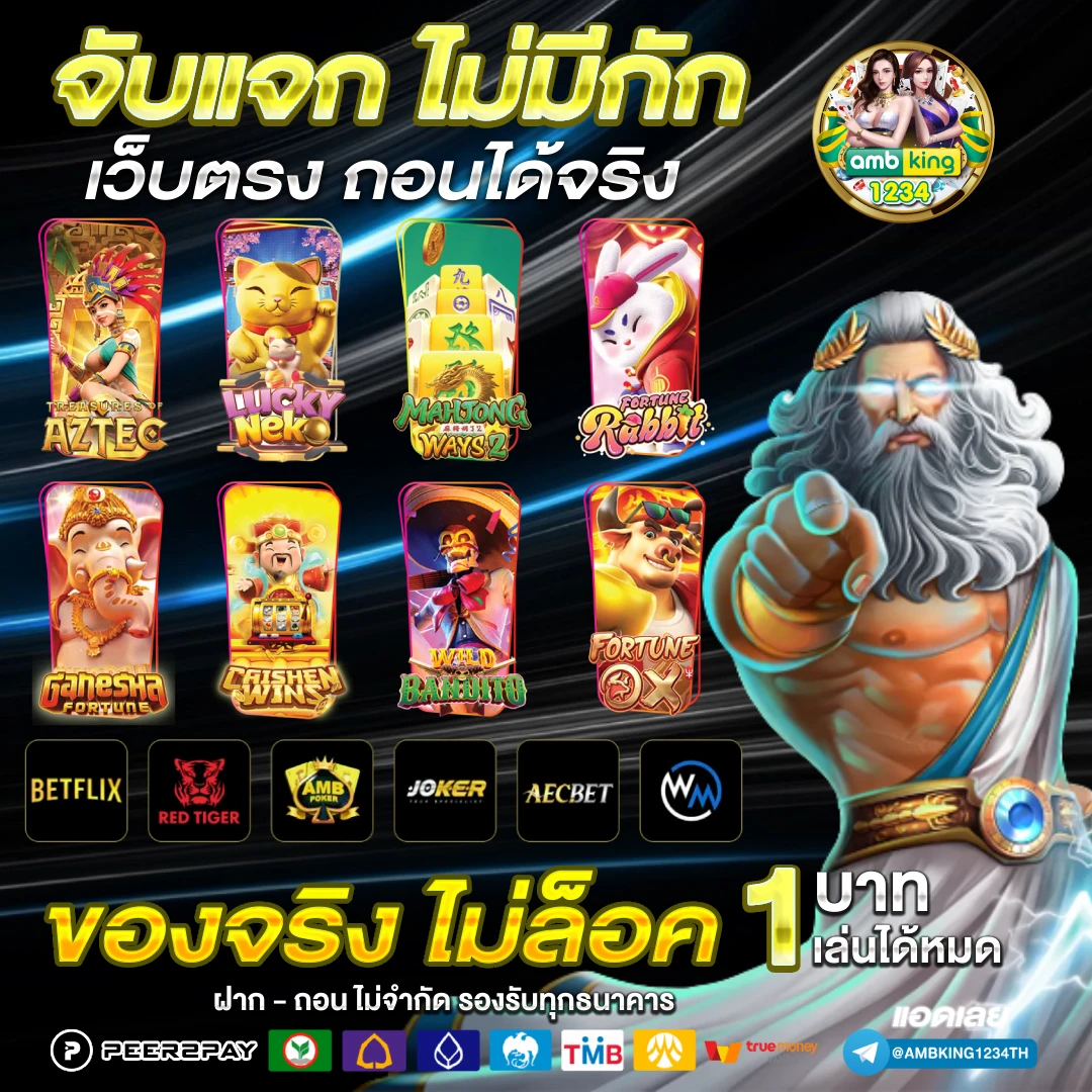mo 555 slot - แบนเนอร์โปรโมชั่น