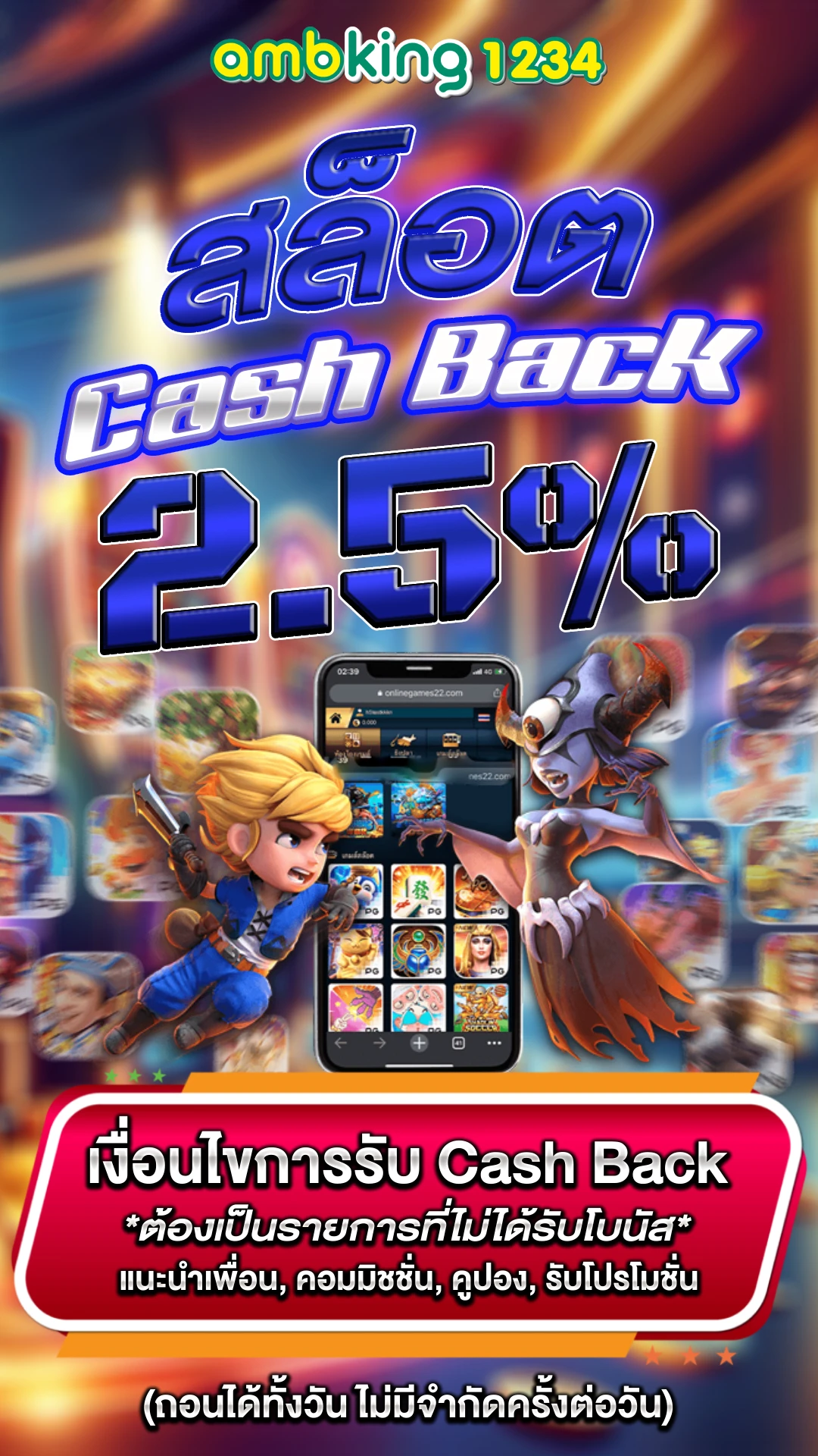 เว็บสล็อตอันดับ 1 - แบนเนอร์โปรโมชั่น