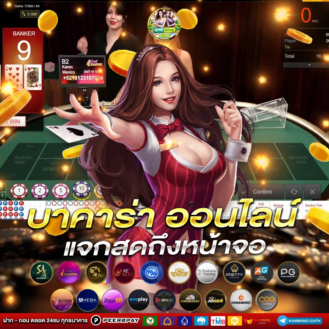 เว็บสล็อต888วอเลท - แบนเนอร์โปรโมชั่น