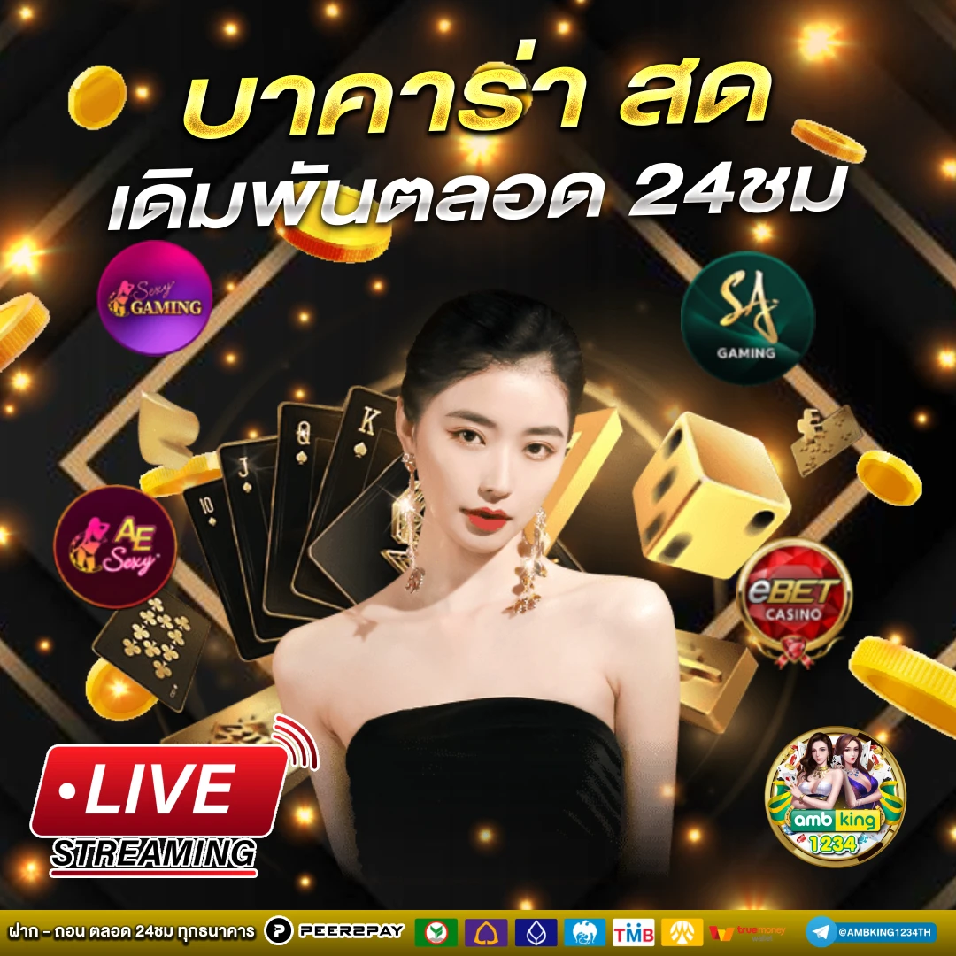 pg slot สิงคโปร์ - แบนเนอร์โปรโมชั่น