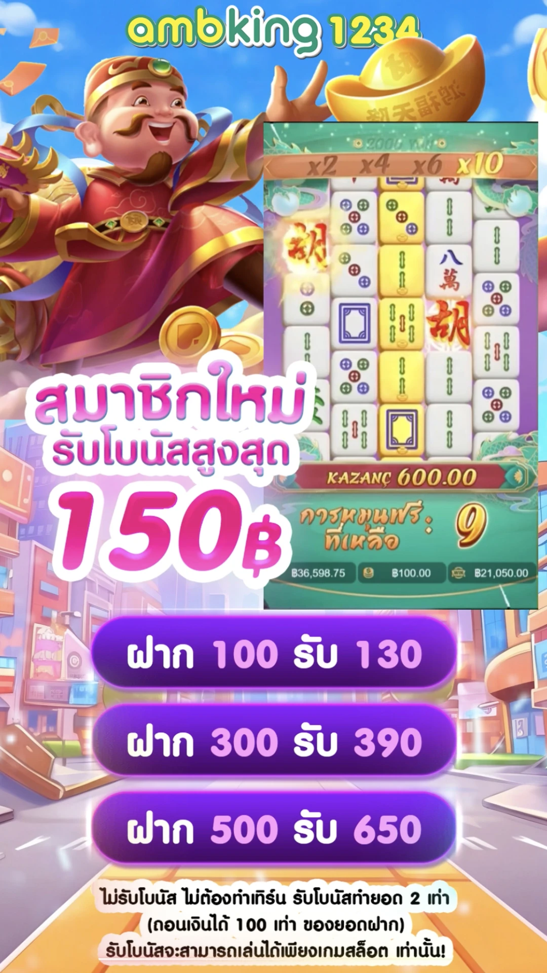 สล็อตแตกง่าย ล่าสุด - แบนเนอร์โปรโมชั่น