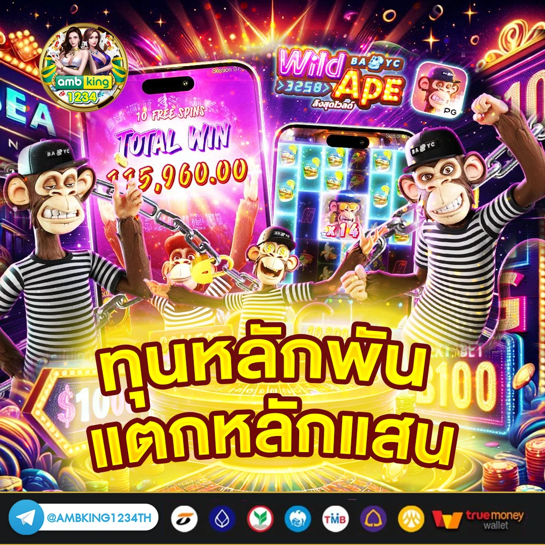 เว็บ สล็อต โปร โม ชั่ น ดีๆ - แบนเนอร์โปรโมชั่น