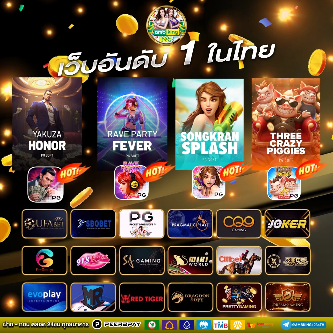 สล็อต 1 2 3 4 - แบนเนอร์โปรโมชั่น