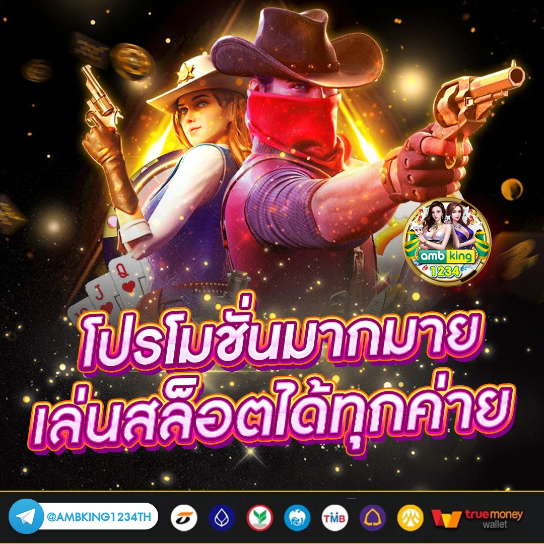 สมัคร mega888 ฟรีเครดิต - แบนเนอร์โปรโมชั่น