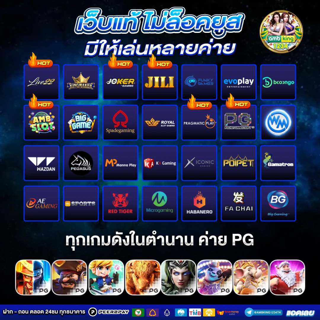 เว็บบาคาร่า777 - แบนเนอร์โปรโมชั่น