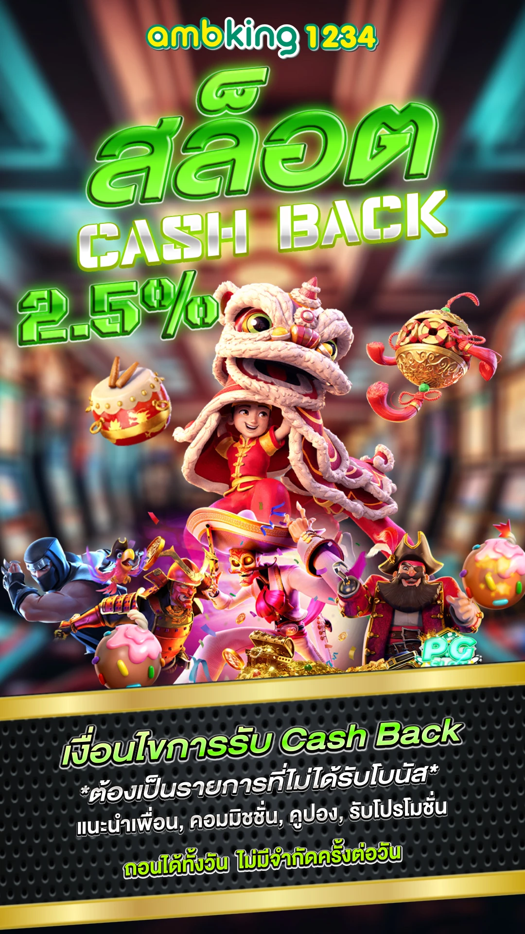 สล็อตเว็บใหญ่เว็บตรงที่สุด - แบนเนอร์โปรโมชั่น