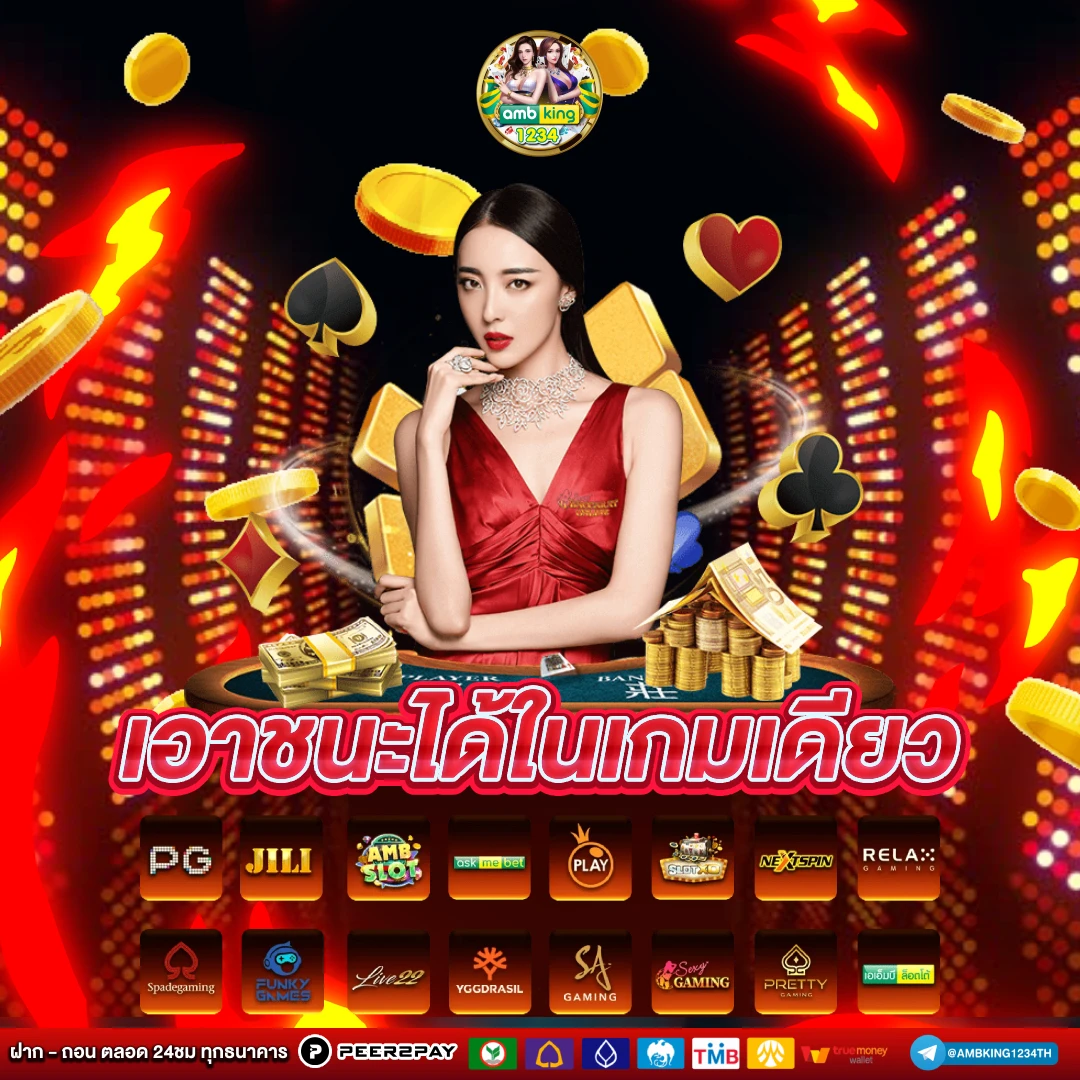 เว็บสล็อต ใหญ่ ๆ 168 - แบนเนอร์โปรโมชั่น
