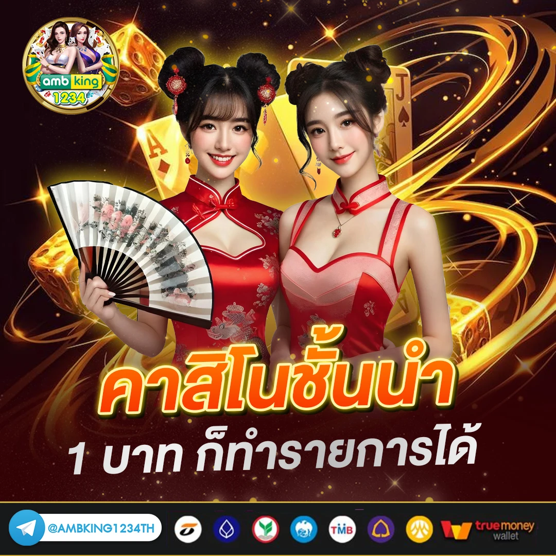 168คาสิโนออนไลน์ - แบนเนอร์โปรโมชั่น
