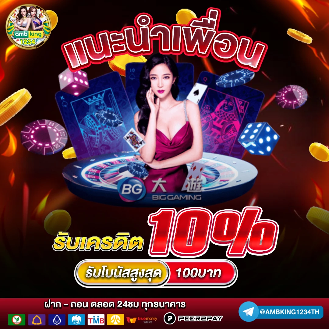สล็อตฝาก19รับ100ล่าสุดวอลเลท - แบนเนอร์โปรโมชั่น