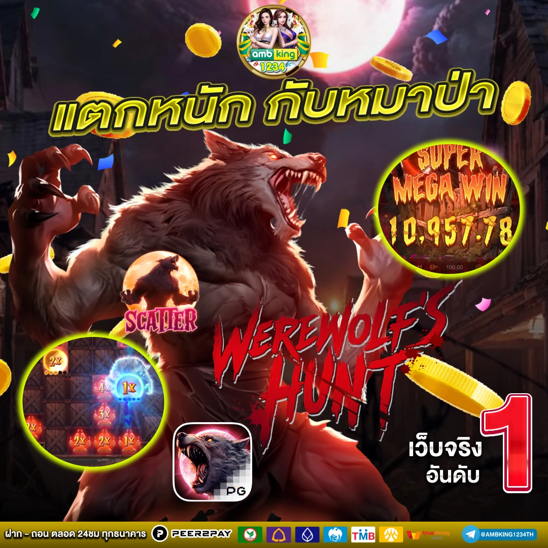 สล็อต666ถอนเข้าวอลเลท - แบนเนอร์โปรโมชั่น