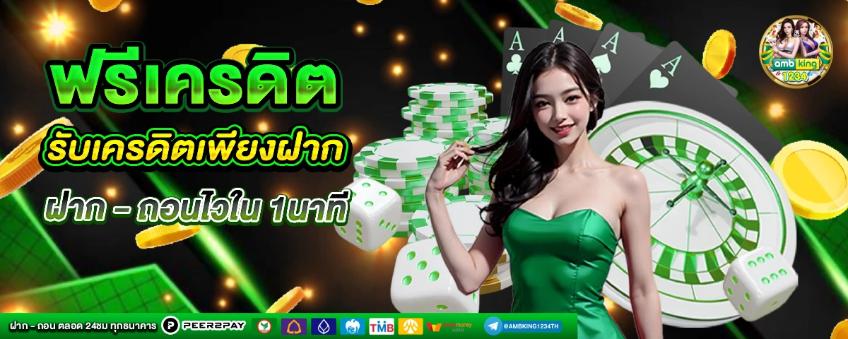 788สล็อต - แบนเนอร์โปรโมชั่น