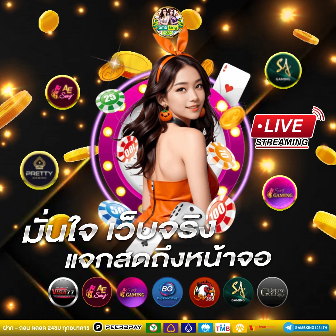 เว็บสล็อต pg แตก ดี แน่นอน 100 - แบนเนอร์โปรโมชั่น