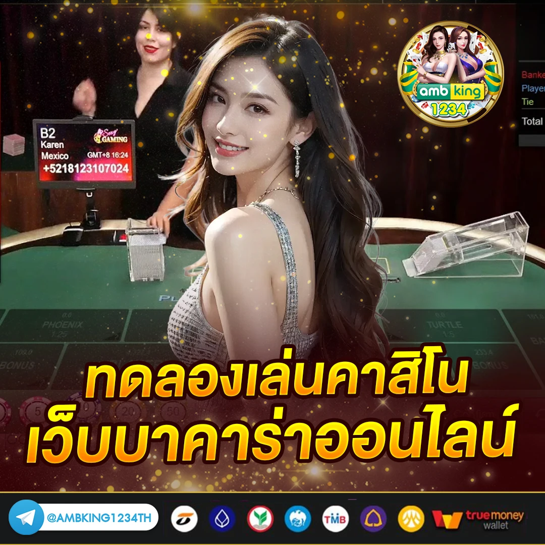 ค่ายpgสล็อต - แบนเนอร์โปรโมชั่น