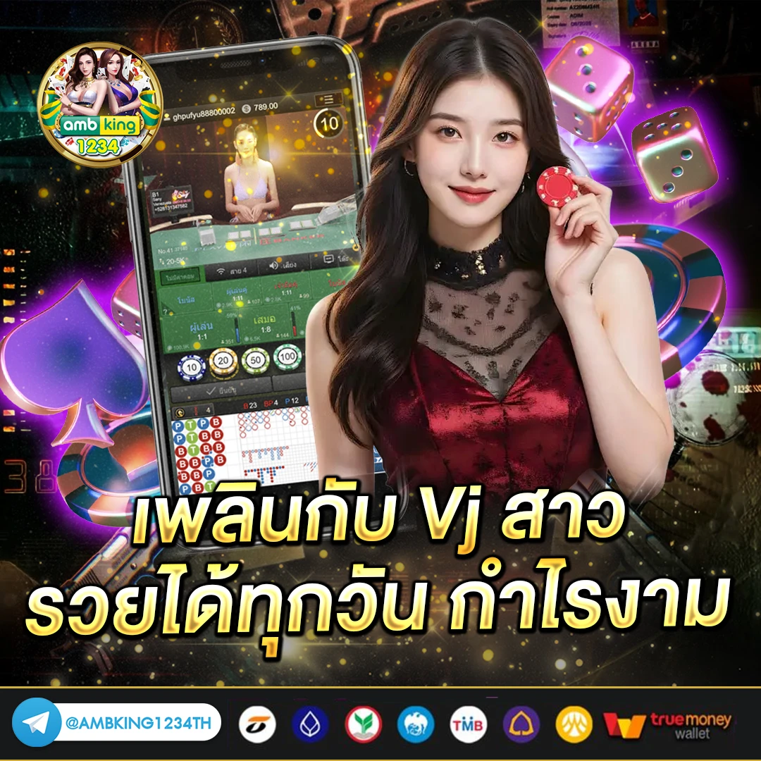 เทิร์นสล็อต - แบนเนอร์โปรโมชั่น