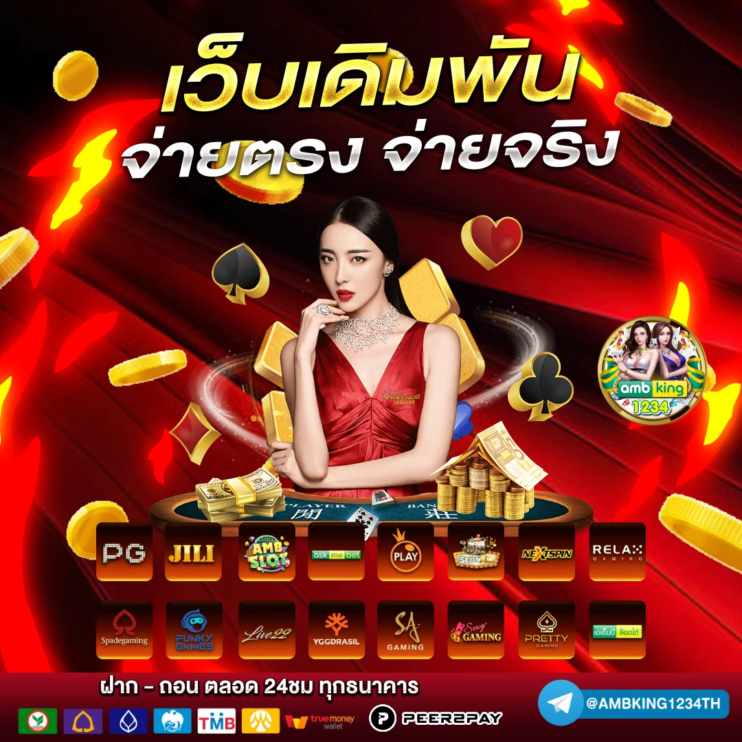 pigspin slot - แบนเนอร์โปรโมชั่น