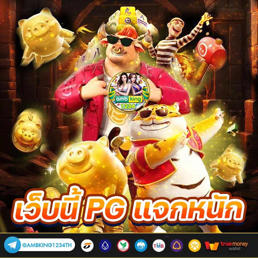 ฝาก10รับ50 ล่าสุด 2022 - แบนเนอร์โปรโมชั่น