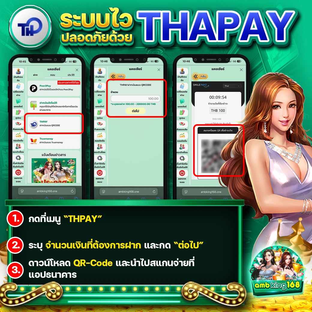 เกม pg แตกง่าย - แบนเนอร์โปรโมชั่น