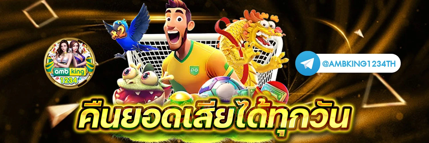 สล็อต ฝาก-ถอน - แบนเนอร์โปรโมชั่น