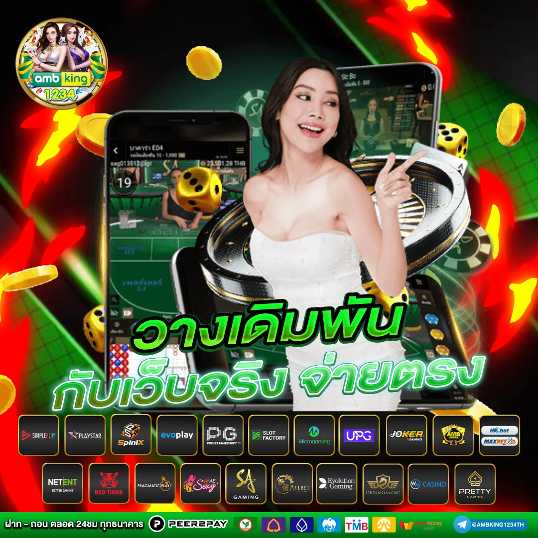 สมัครสล็อต pg เว็บตรง - แบนเนอร์โปรโมชั่น