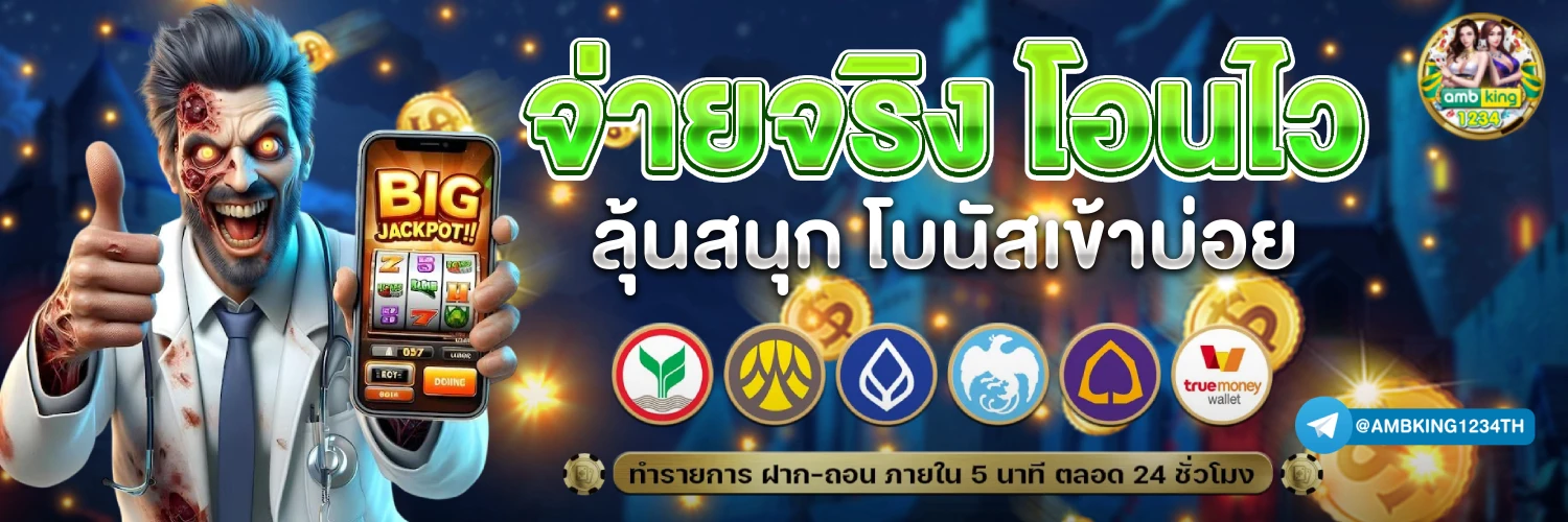 สล็อตออนไลน์เครดิตฟรี - แบนเนอร์โปรโมชั่น