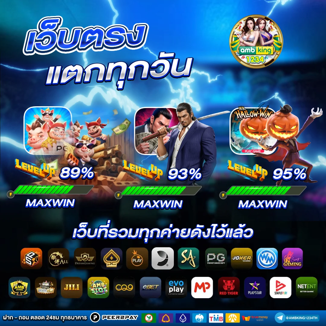 www m98vip - แบนเนอร์โปรโมชั่น
