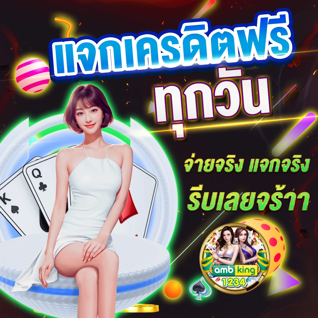 สล็อตเว็บตรงแตกง่าย pg - แบนเนอร์โปรโมชั่น