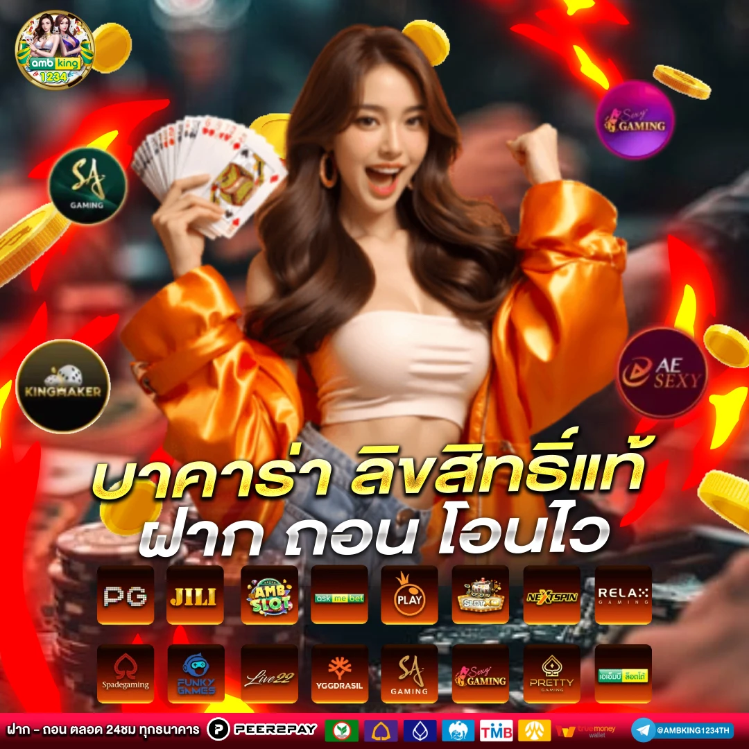 สล็อต ออ โต้ 10รับ100 - แบนเนอร์โปรโมชั่น