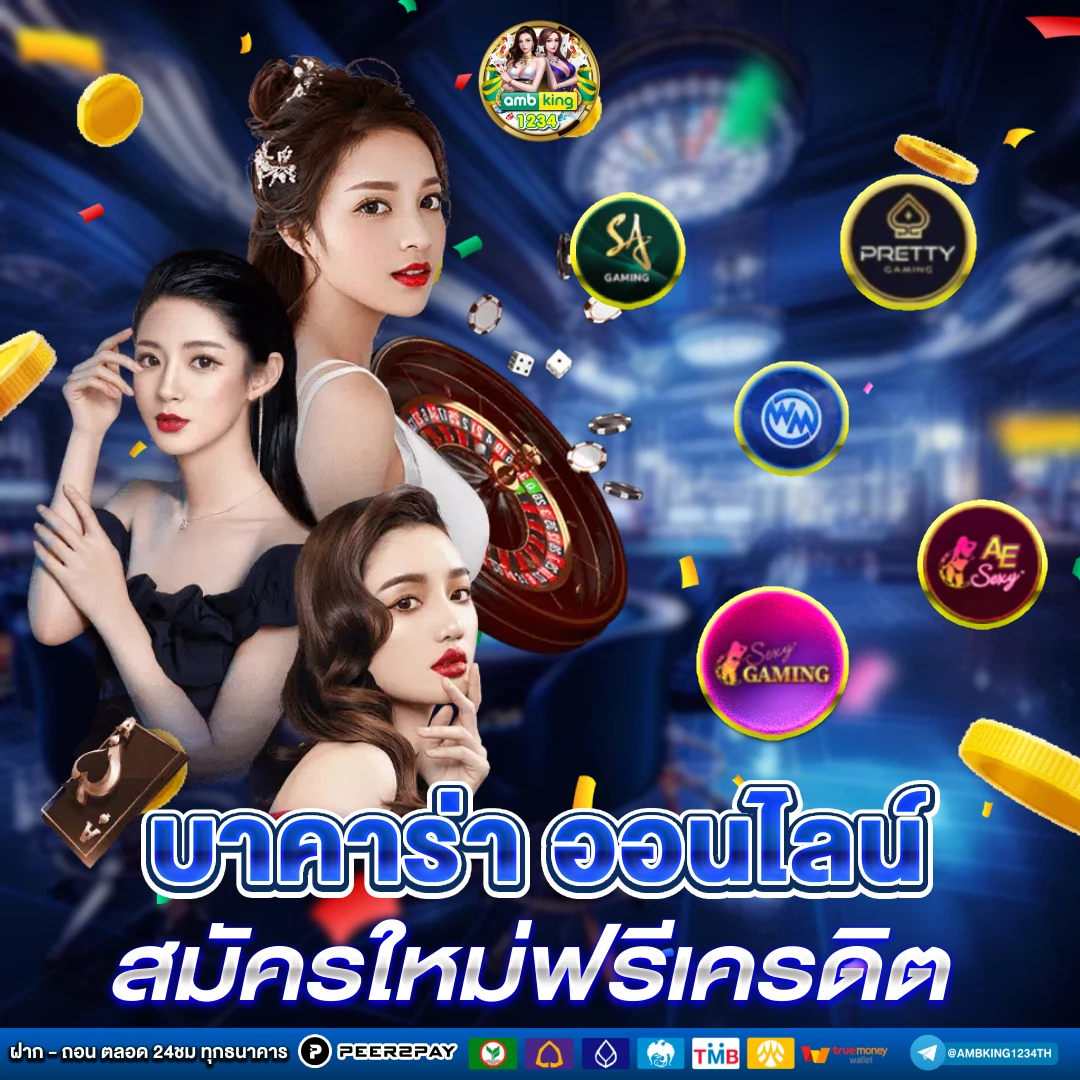 สล็อตเว็บตรง แตกง่าย 2023 - แบนเนอร์โปรโมชั่น