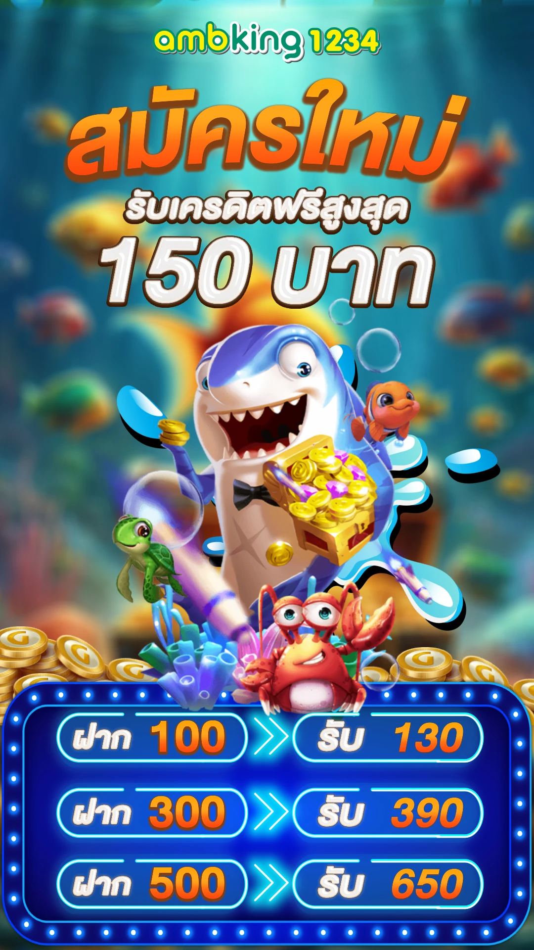 ดาวน์โหลดเกมสล็อตออนไลน์ - แบนเนอร์โปรโมชั่น