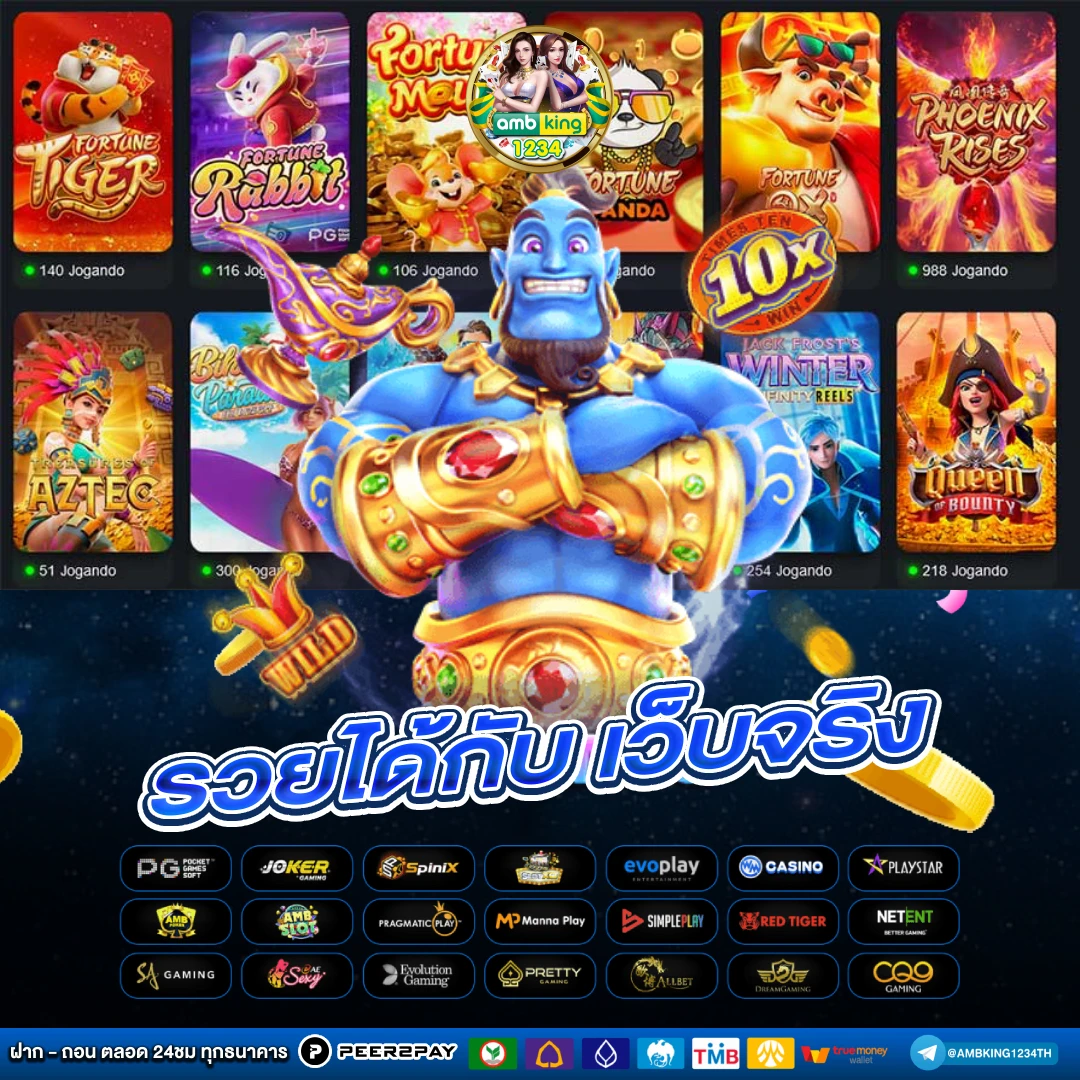 เกมสล็อตเว็บตรง วอลเล็ต - แบนเนอร์โปรโมชั่น