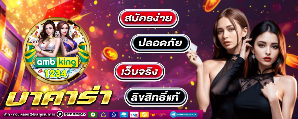สล็อต เว็บ ตรง 888 - แบนเนอร์โปรโมชั่น