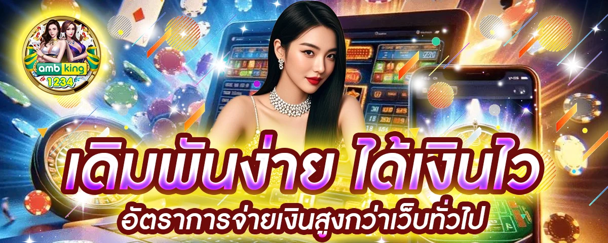 เว็บสล็อต ไม่มี ขั้นต่ำ - แบนเนอร์โปรโมชั่น