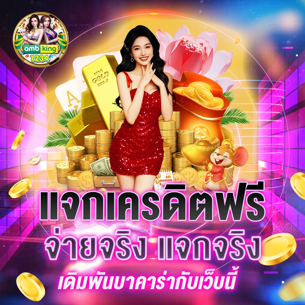 m99สล็อต - แบนเนอร์โปรโมชั่น