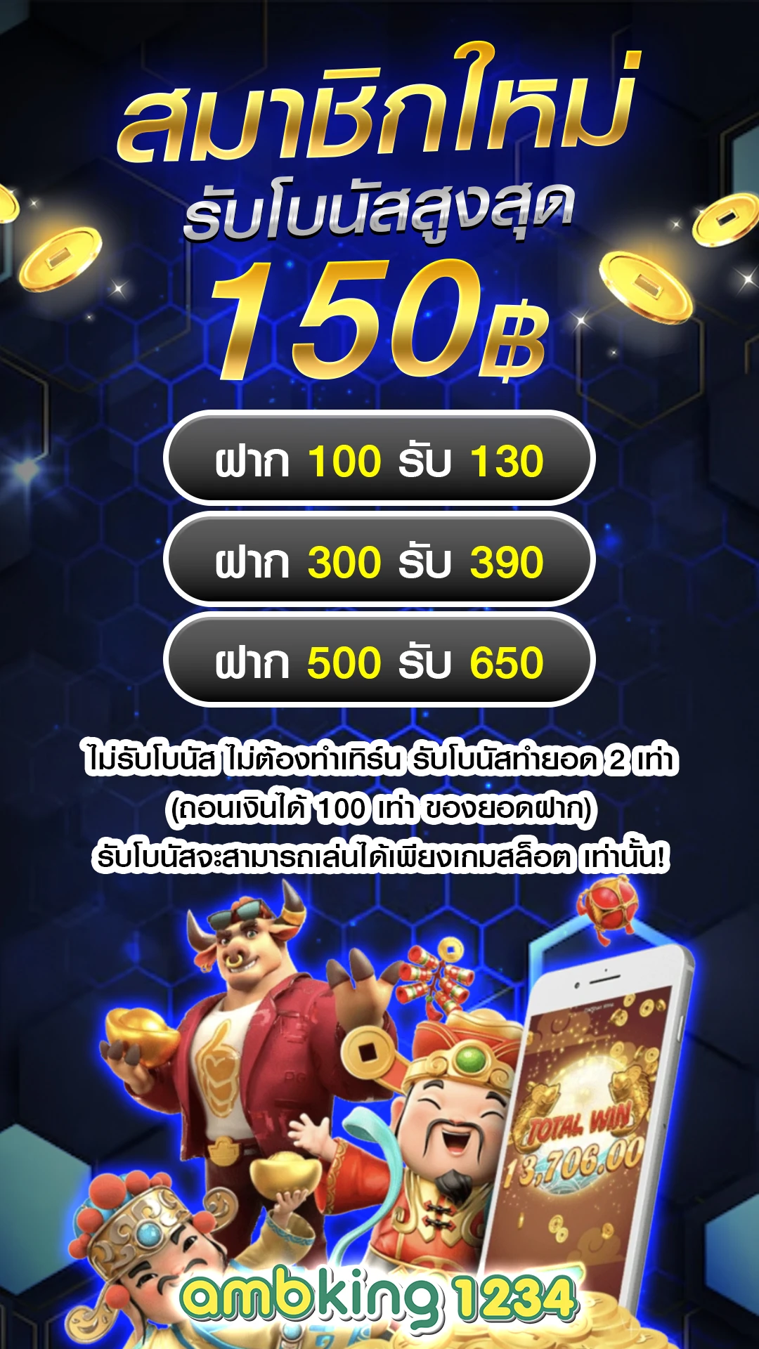 เว็บ789 - แบนเนอร์โปรโมชั่น