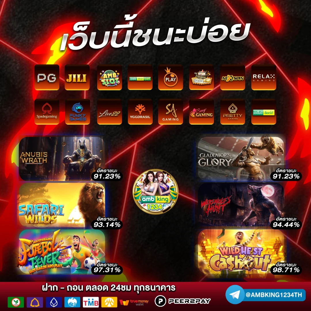 เว็บสล็อตแท้pg - แบนเนอร์โปรโมชั่น